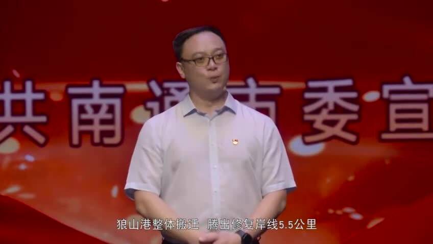 《新思想?名嘴说》（16）：美丽中国从生态说起
